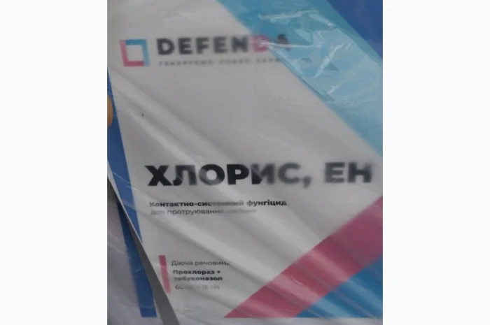 Хлорис - Контактно-системний протруйник для насіння пшениці від комплексу хвороб- фото № 1