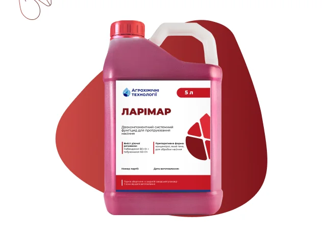 Протруйник Ларімар (тіабендазол- фото № 1