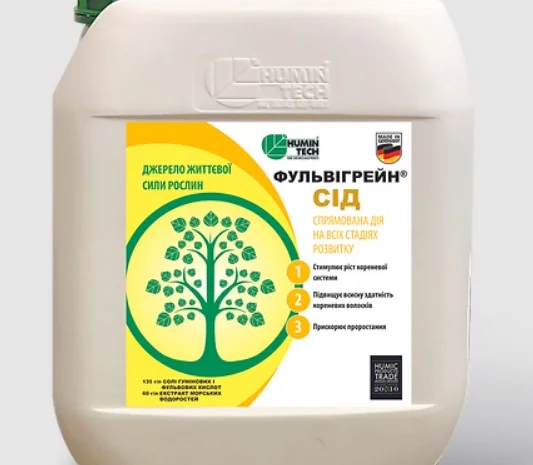 Добриво для обробки насіння Фульвігрейн Сід- фото № 1