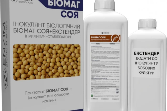 БіоМАГ Соя - інокулянт для насіння сої- фото № 1