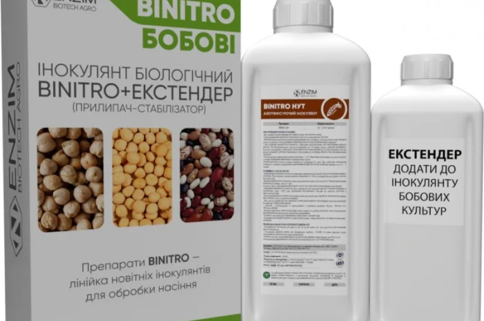 BiNitro Нут - інокулянт для насіння нуту- фото № 1