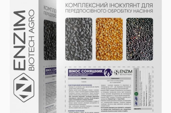 Binoc Соняшник - інокулянт для насіння соняшнику- фото № 1