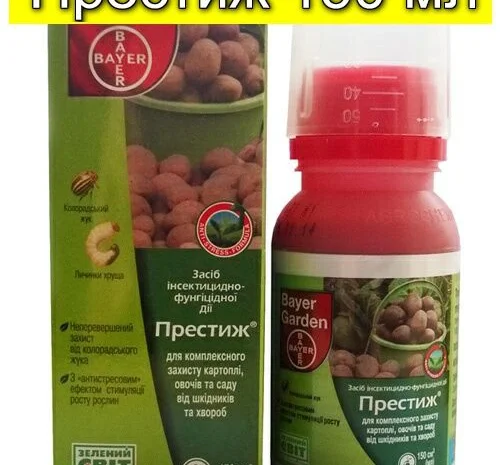 Престиж 150 мл. протравитель для обработки картофеля- фото № 1