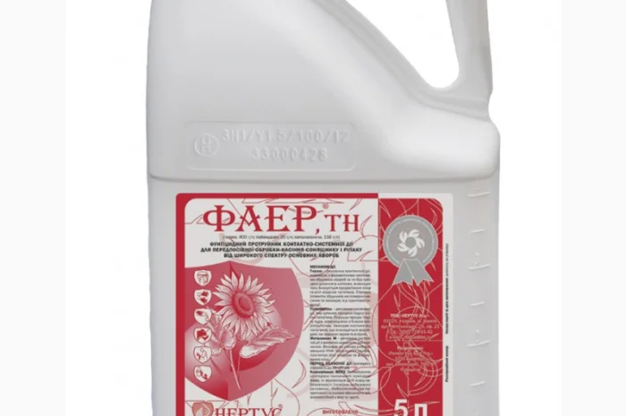 Фаер-протруйник насіння контактно-системної дії(фунгіцид) Дніпропетровська обл- фото № 1