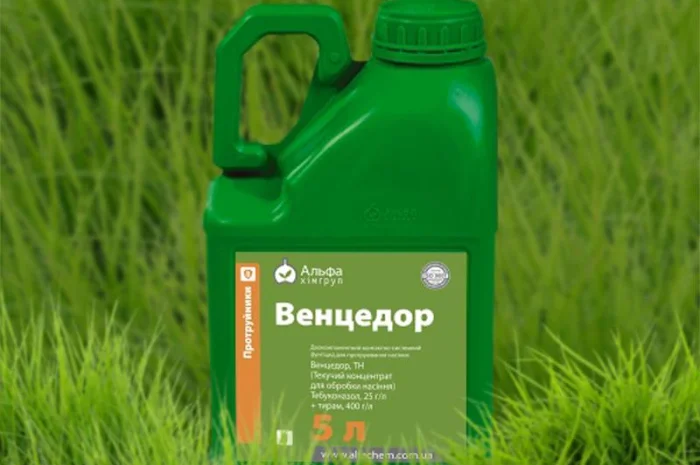 Венцедор-протруйник насіння контактносистемний фунгіцид. Дніпропетровська обл- фото № 1
