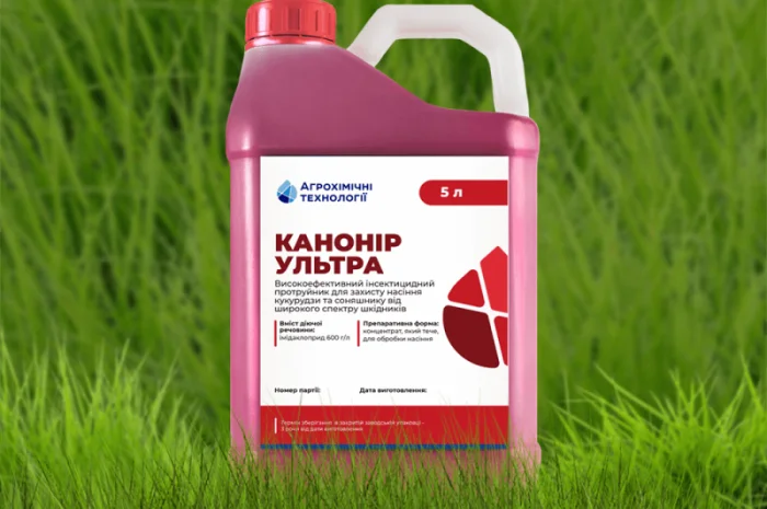 Канонір Ультра-системний інсектицидний протруйник насіння. Дніпропетровська обл- фото № 1