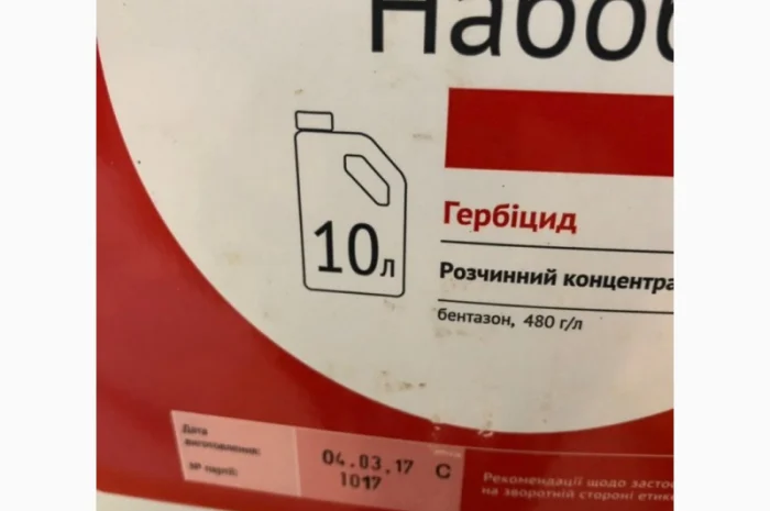 Редіго м протруйник до соі та кукурудзи- фото № 12