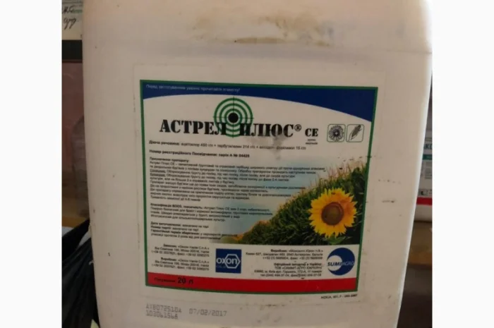 ВІАЛ ТРІО протруйник до зернових- фото № 4