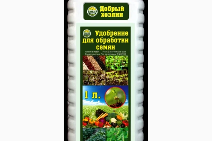 Протравитель семян Добрый Хозяин- фото № 1