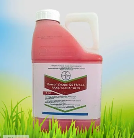 Продам Раксіл Ультра- фото № 1