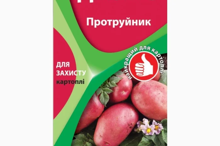 Протравитель Джанго 20 мл- фото № 1