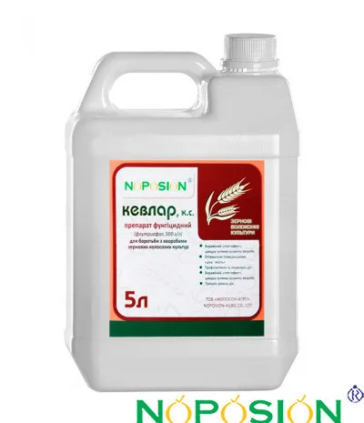 Фунгицид "Кевлар" для защиты сельскохозяйственных культур- фото № 1