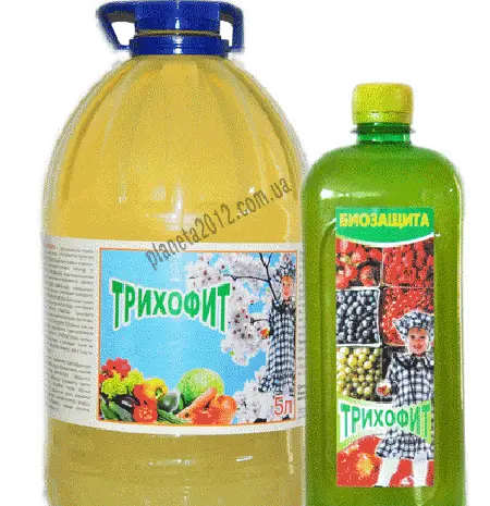 Трихофіт біофунгіцид продаємо оптом від виробника- фото № 1