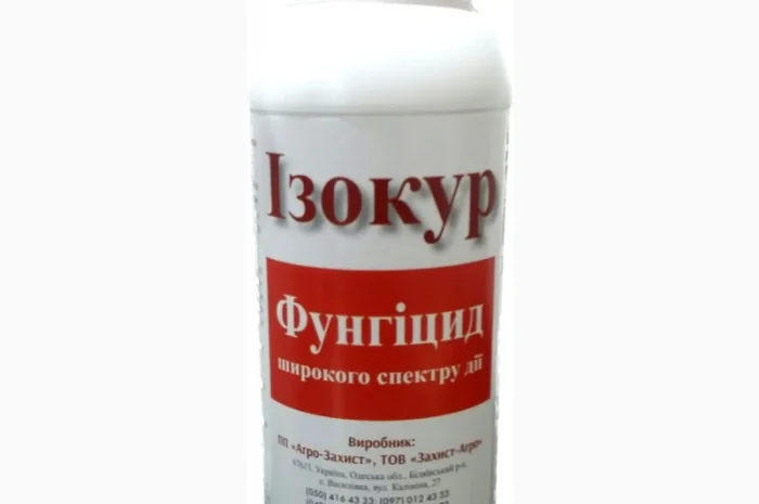 Изокур - биофунгицид нового поколения- фото № 1