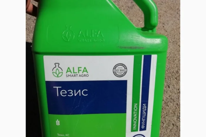 Куплю Фунгицид рассмотрю любые предложение Фоликур- фото № 1