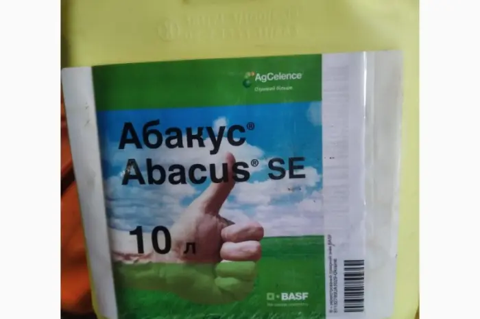 Абакус - фунгiцид проти хвороб в посівах сої, кукурудзи, зернових, цукрового буряку- фото № 1