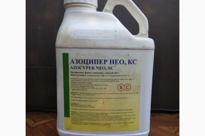 Азоципер Нео к.с. - фунгицид против комплекса болезней с/х культур- фото № 1
