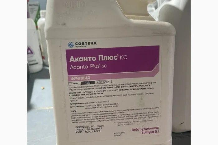 Аканто Плюс - фунгіцид для захисту cої, соняшнику, зернових, ріпаку, буряку, кукурудзи- фото № 2