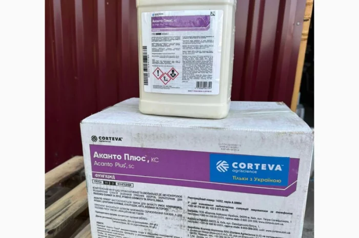 Аканто Плюс - фунгіцид для захисту cої, соняшнику, зернових, ріпаку, буряку, кукурудзи- фото № 1