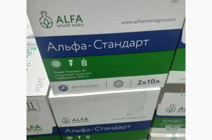 Альфа-Стандарт - Локально-системний фунгіцид захисної та куративної дії- фото № 1