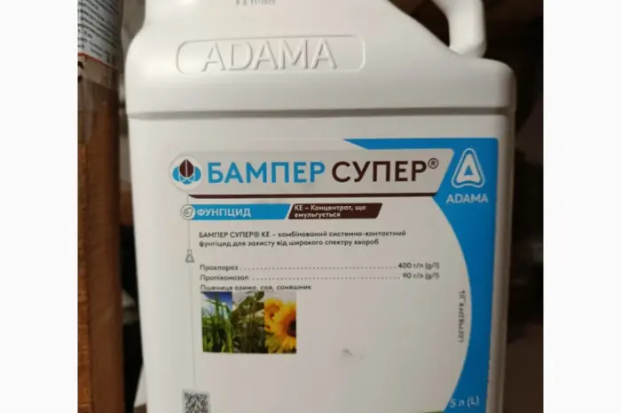 Бампер Супер - фунгицид для обработки зерновых, свеклы, подсолнечника и сои от к-са болезней- фото № 2
