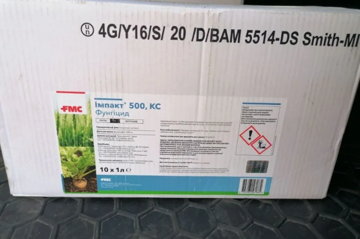 Імпакт 500 - фунгіцид для захисту зернових, цукрового буряку, садів та виноградників- фото № 1