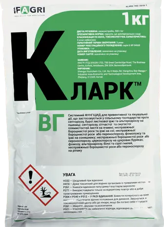 Кларк - системний фунгіцид широкого спектру превентивної та лікувальної дії- фото № 1