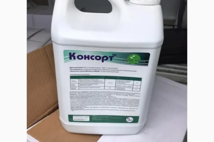 Консорт - Фунгіцид для профілактики і для лікування хвороб листя, стебел, колоса- фото № 2