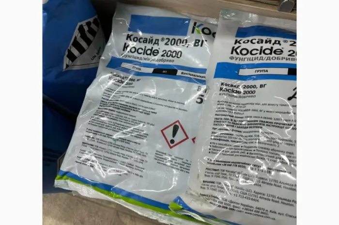 Косайд 2000 - фунгіцид для захисту садових та овочевих культур від комплексу хвороб- фото № 3