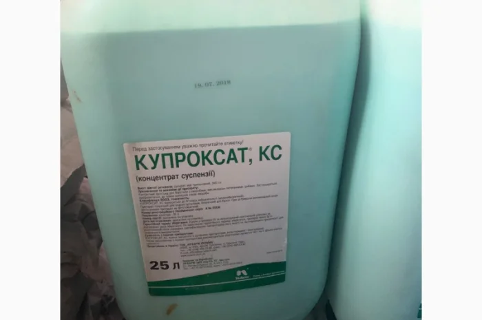 Купроксат - кoнтaктний мідьвміcний фунгіцид для зaxиcту coї, соняшника, овочів і плодів- фото № 1