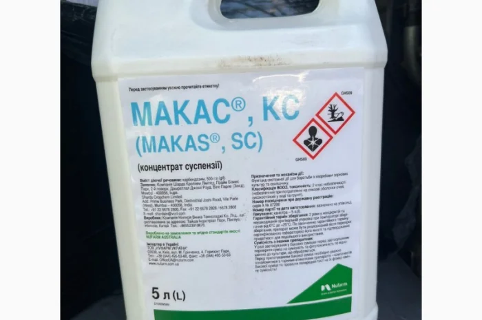 Макас - фунгіцид системної дії для захисту зернових культур та соняшнику від основ хвороб- фото № 1