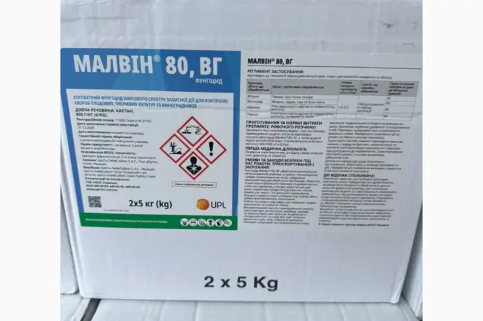 Малвін - фунгіцидний захист плодів та винограду- фото № 2