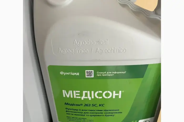 Медісон - фунгіцид для захисту зернових та цукрових буряків від захворювань- фото № 2
