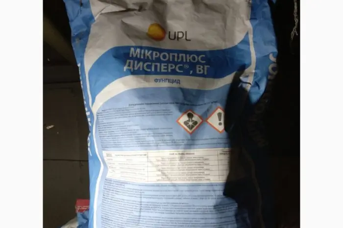 Мікроплюс Дисперс - Контактно-системний фунгіцид захисної і лікувальної дії з акарацидно- фото № 1