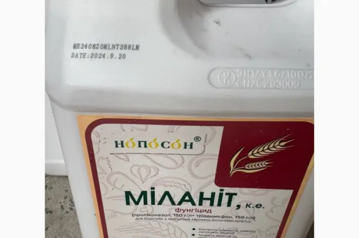 Міланіт - двокомпонентний фунгіцтд для захисту від хвороб зернових культур і буряків- фото № 1