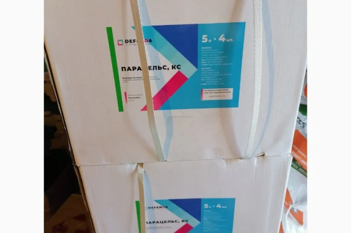 Парацельс - Фунгіцид для боротьби з хворобами зернових, цукрових буряків, соняшнику і сої- фото № 1