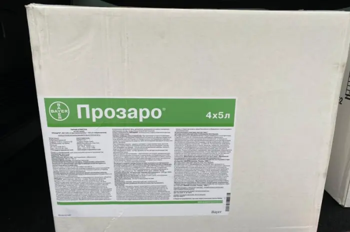 Прозаро - Системный фунгицид для защиты посевов зерновых и рапса от болезней- фото № 2