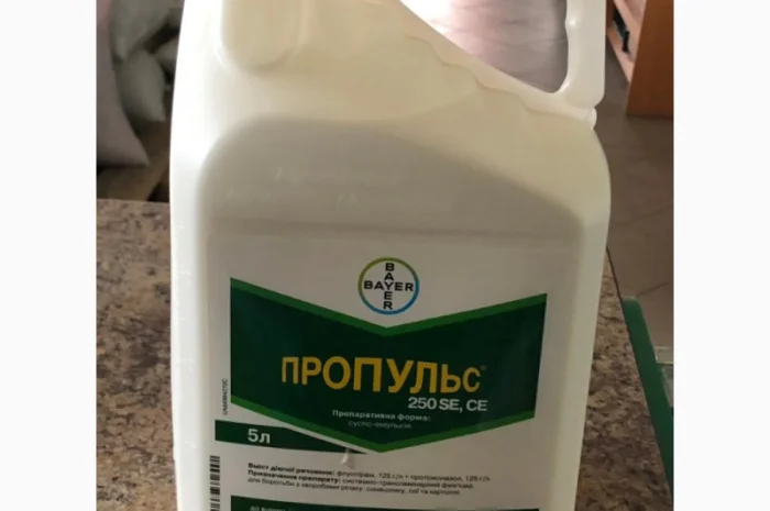 Пропульс - фунгіцид для боротьби з хворобами ріпаку, соняшнику, сої, картоплі- фото № 3