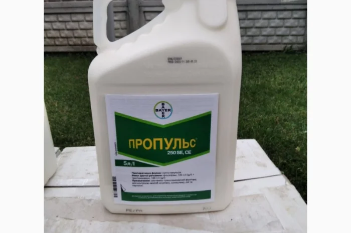 Пропульс - фунгіцид для боротьби з хворобами ріпаку, соняшнику, сої, картоплі- фото № 1