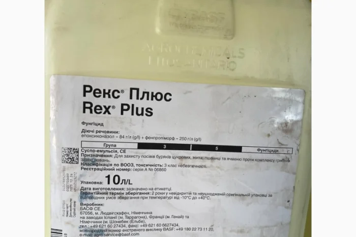 Рекс Плюс - ефективний захист посівів зернових від хвороб на початку вегетації- фото № 2