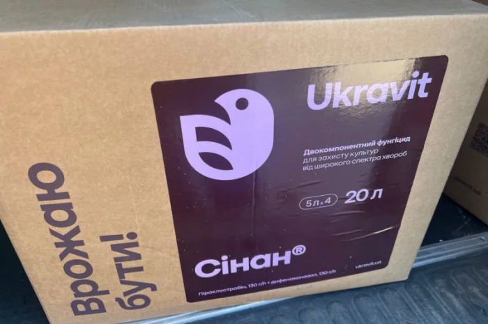 Сінан - Сучасний фунгіцид для захисту від хвороб зернових, соняшнику, сої, ріпаку, буряку- фото № 2