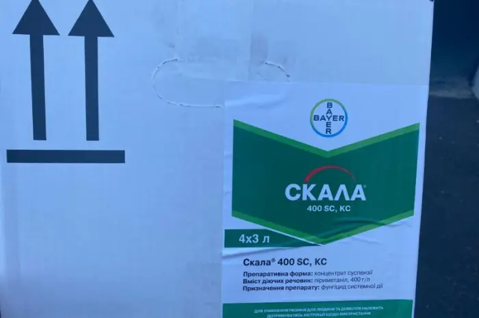 Скала - фунгицид системного действия против возбудителей болезней на яблонях, винограде и томатах- фото № 1