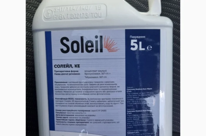 Солейл - Фунгіцид - ефективний і тривалий захист листя та колоса від хвороб- фото № 1