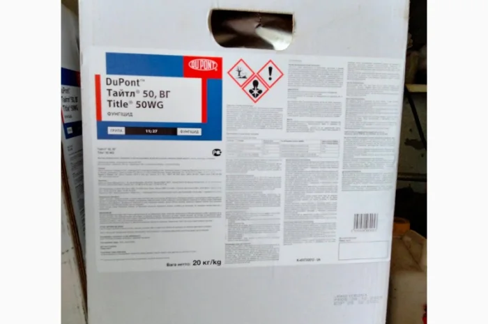 Тайтл - фунгіцид номер 1 для захисту соняшнику в Україні- фото № 1