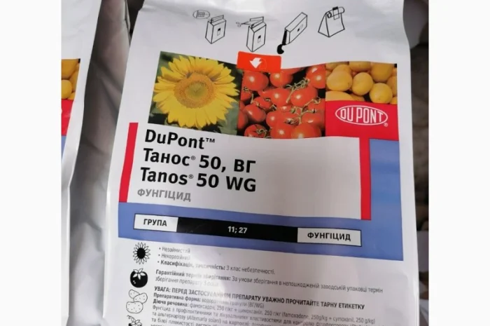 Танос - для захисту соняшнику /картоплі /томатів / цибулі/ винограду від хвороб- фото № 1