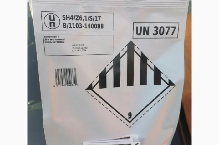 Танос - для захисту соняшнику /картоплі /томатів / цибулі/ винограду від хвороб- фото № 2