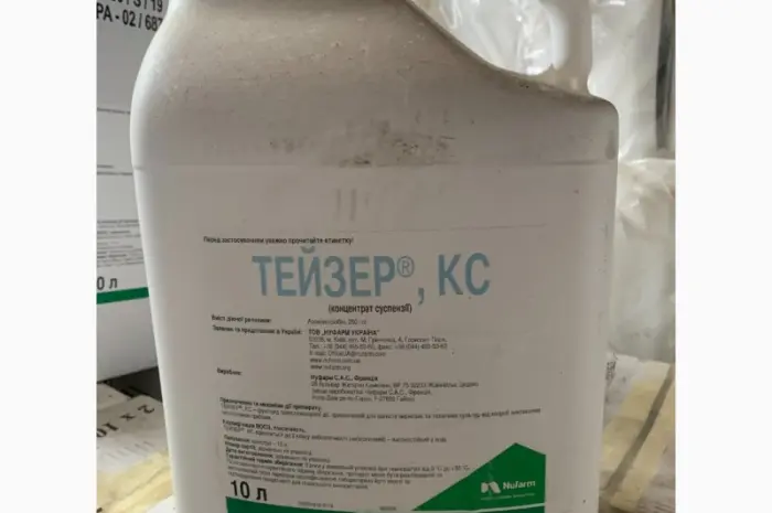 ТЕЙЗЕР - Фунгицид с физиологическим эффектом для контроля широкого спектра болезней с/х к-р- фото № 1