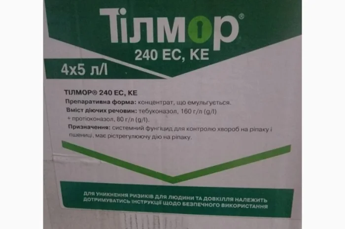 Тілмор - фунгіцид для інтенсивного вирощування ріпаку та пшениці- фото № 1