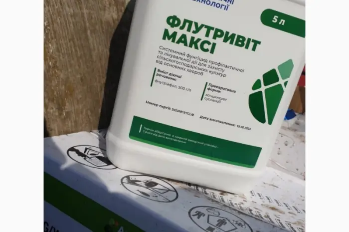Флутривіт Максі - системний фунгіцид профілактичної та лікувальної дії- фото № 1