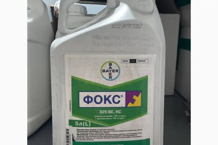 Фокс - Фунгіцид нового покоління для захисту соняшнику, сої та гороху- фото № 1